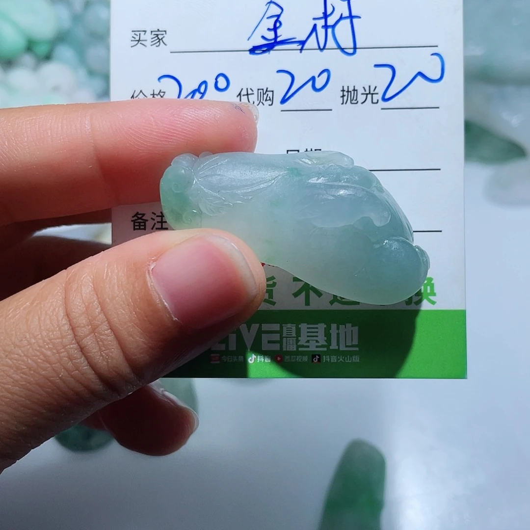 定制翡翠未镶嵌全***望
