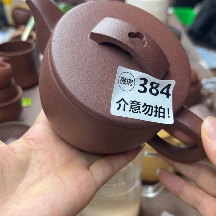 茶壶紫砂紫泥瑕疵350