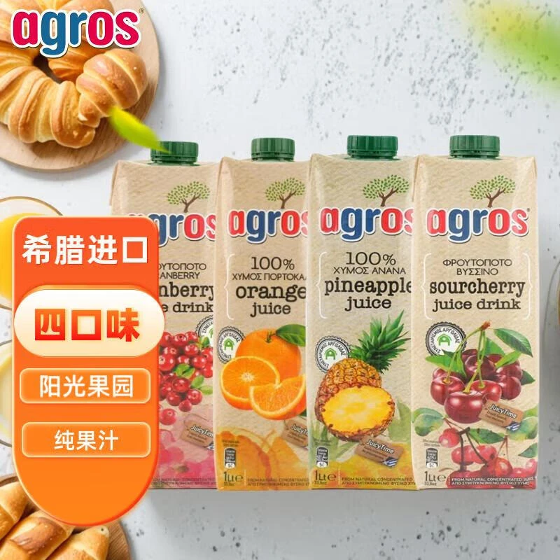 iceland 莱果仕5口味混合饮料1L 希腊进口樱桃橙子菠萝蔓越莓果汁