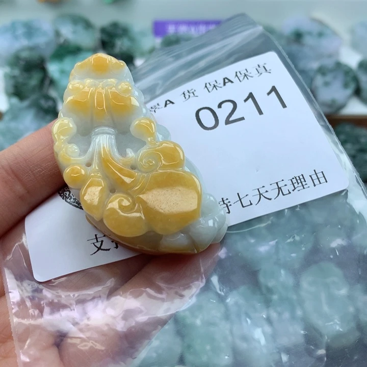 翡翠吊坠(不含链)未镶嵌