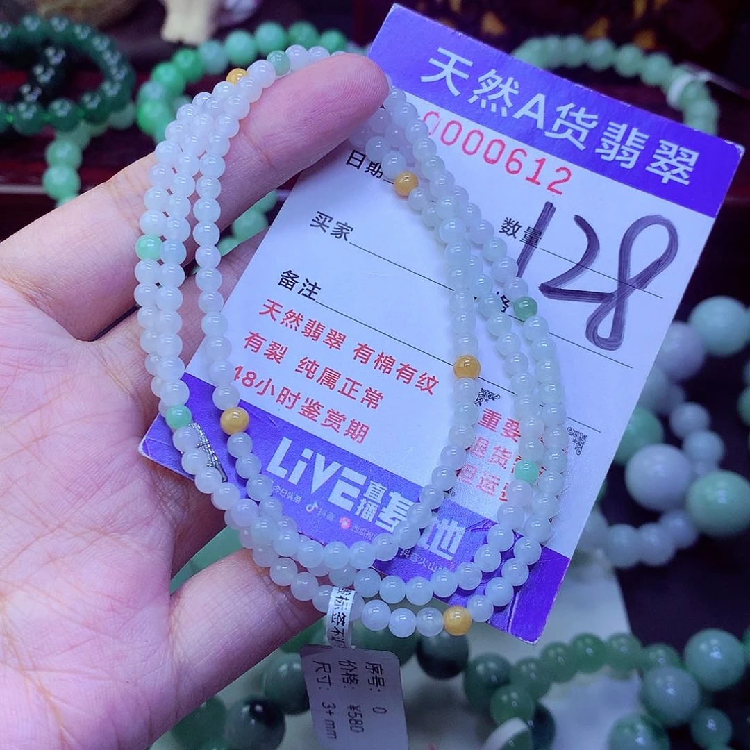 翡翠未镶嵌毛衣链姚*