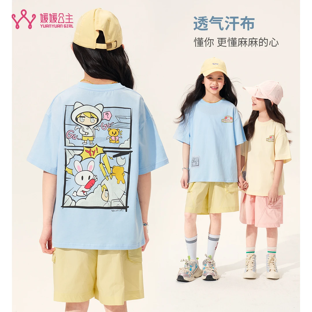 媛媛公主媛【多巴胺的盛夏】2025夏季女童休闲百搭卡通T恤15101F092