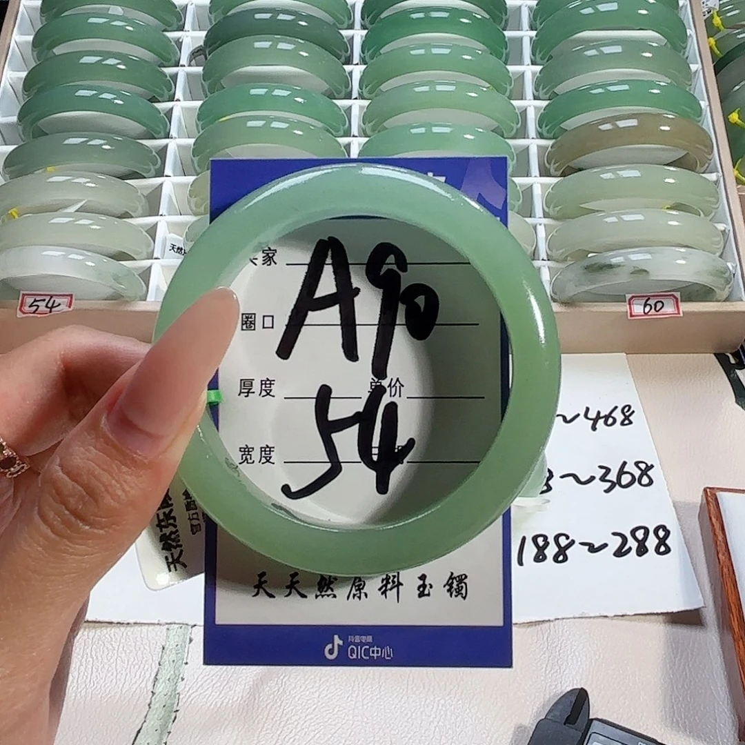 若***初石英质玉未镶嵌手镯