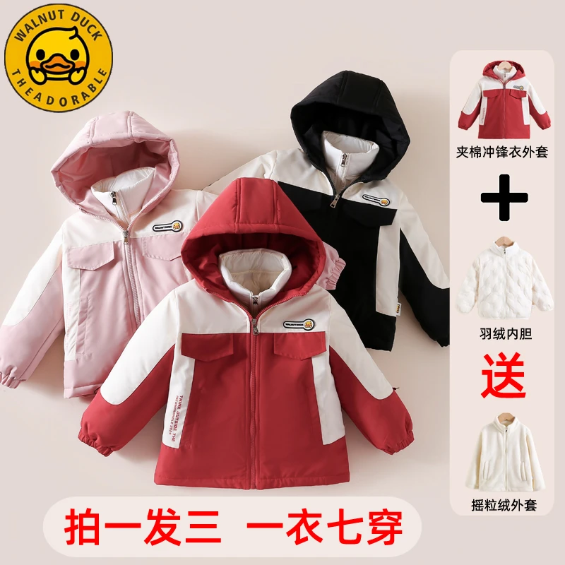 小黄鸭儿童冬款羽绒内胆三件套新款休闲外套XT105-XYY