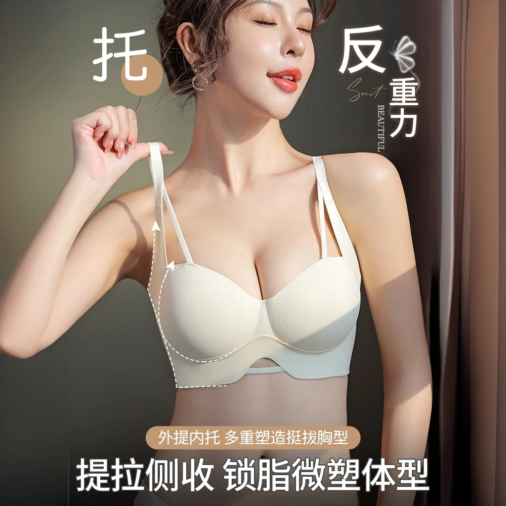 内衣少女感小胸聚拢性感显胸大不空杯2025新款收副乳防下垂文胸罩
