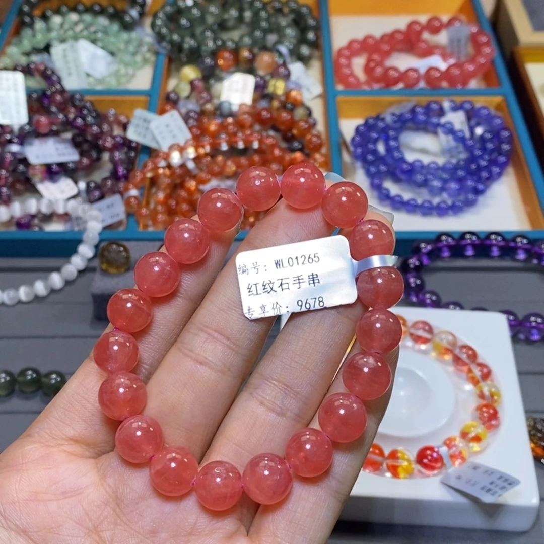 菱锰矿（红纹石）手串未镶嵌手串
