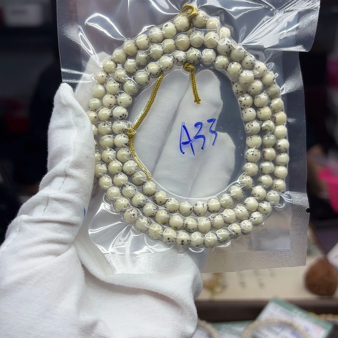 星月菩提手串A33…………