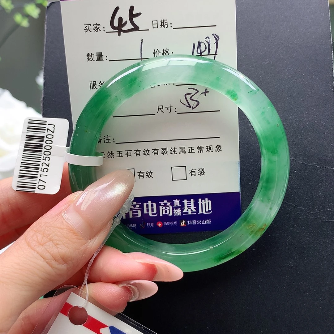石英质玉未镶嵌手镯