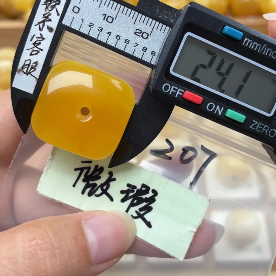裸石蜜蜡未镶嵌蜜蜡
