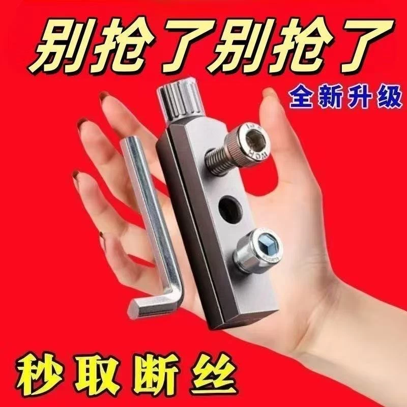 水龙头新款工具角阀断丝内丝取出万能丝锥反丝水管断裂断头螺丝