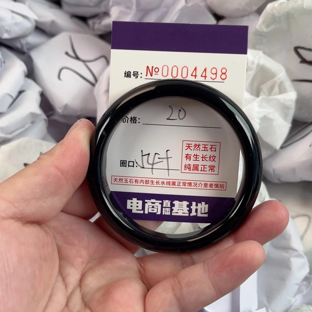 玛瑙/玉髓手镯未镶嵌4498