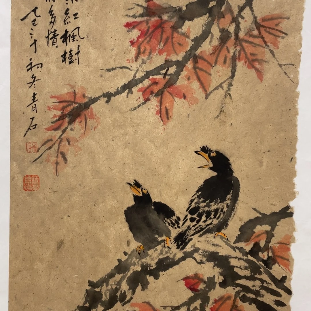 国画老师老师老师