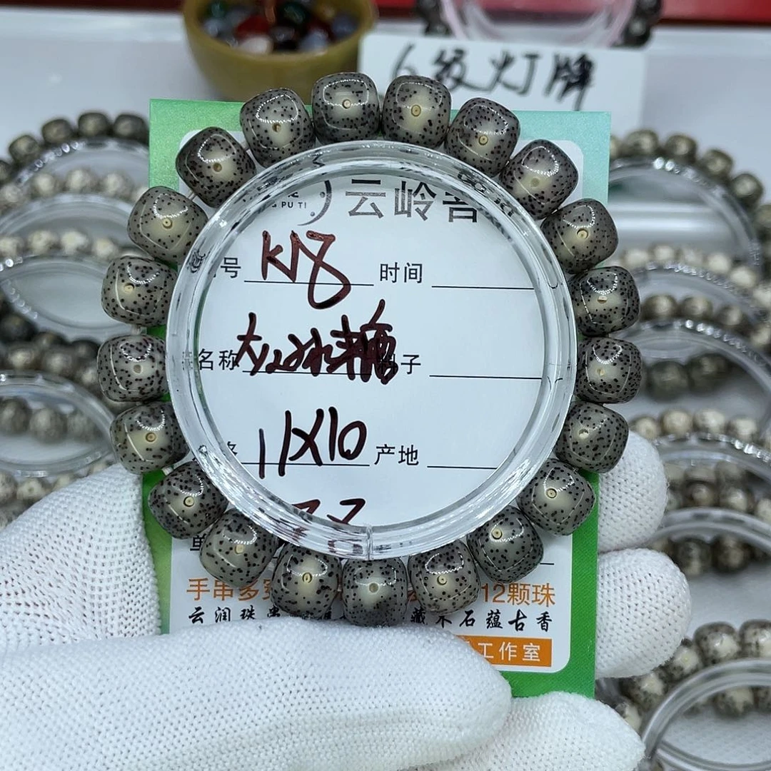 星月菩提吊坠18冰糖