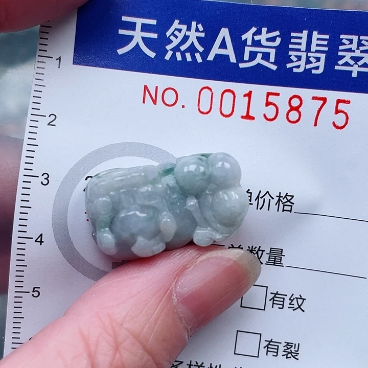 吊坠(赠链)未镶嵌翡翠