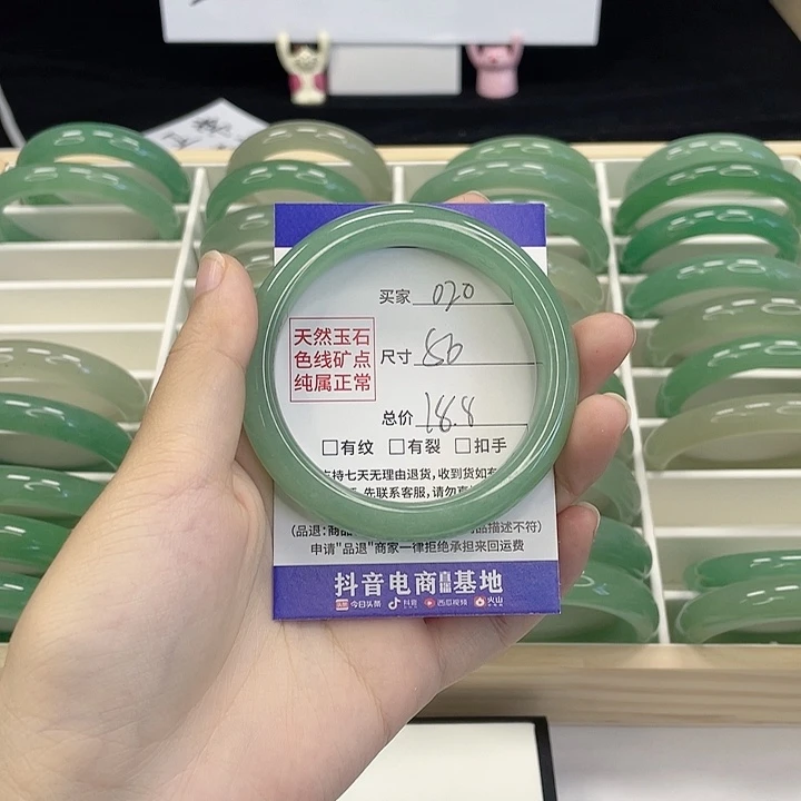 小***艾未镶嵌068石英质玉