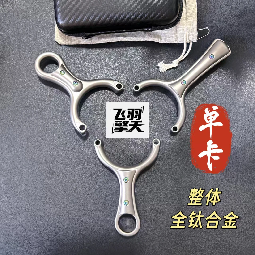 【御弓师系列】体育竞技钛合金TC21飞羽擎天扣指单卡弓