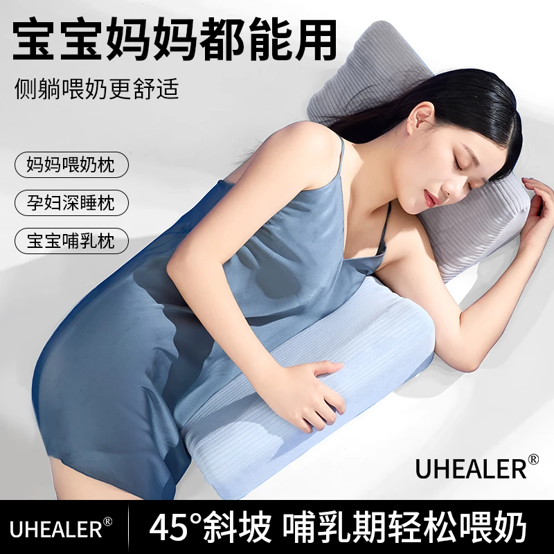 侧睡枕喂奶神器护理产妇坐月子床上术后侧卧哺乳枕头婴儿护腰靠垫