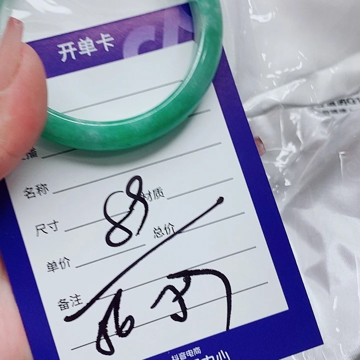 翡翠未镶嵌手镯（圆镯）