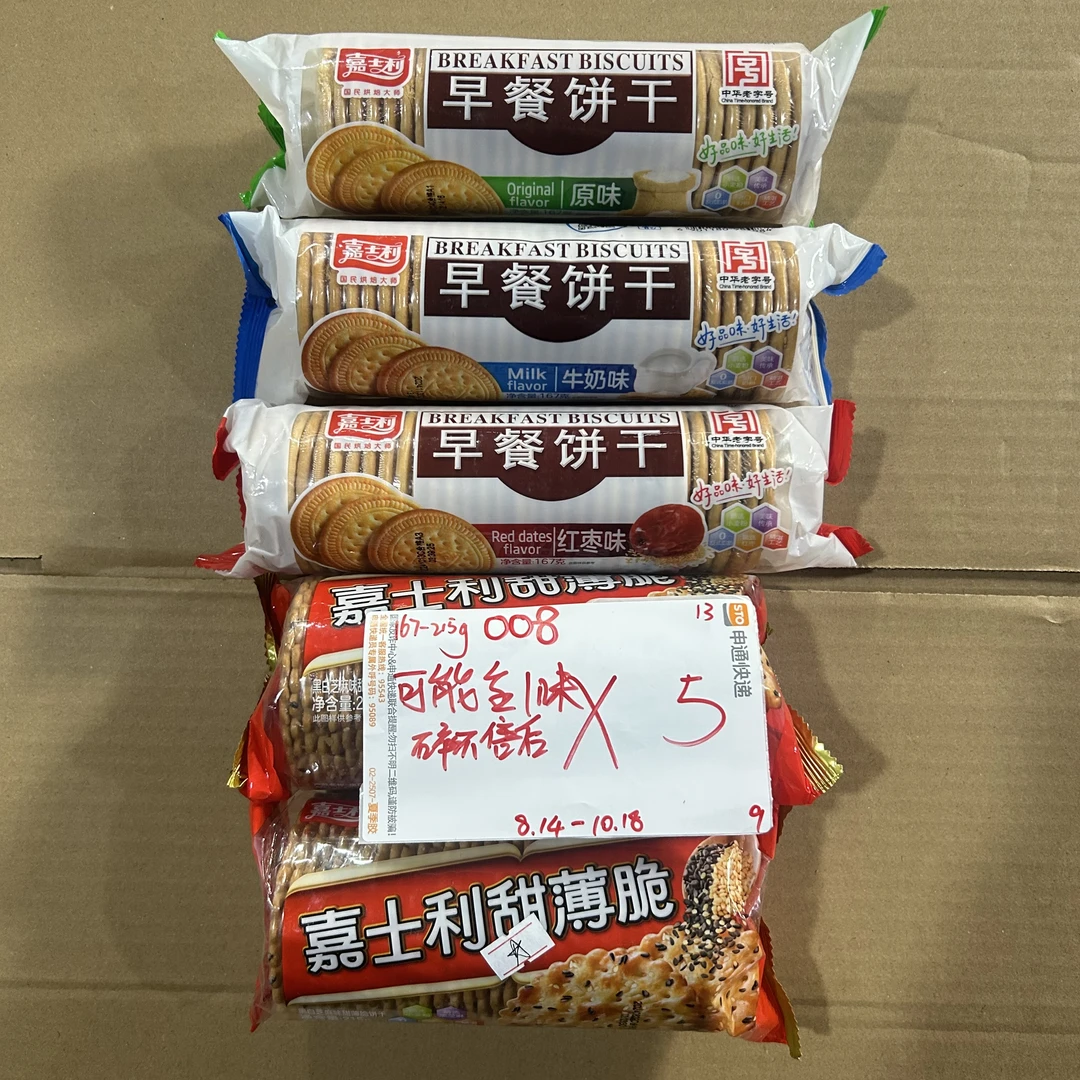 008 早餐饼干167-215g（到手5袋）