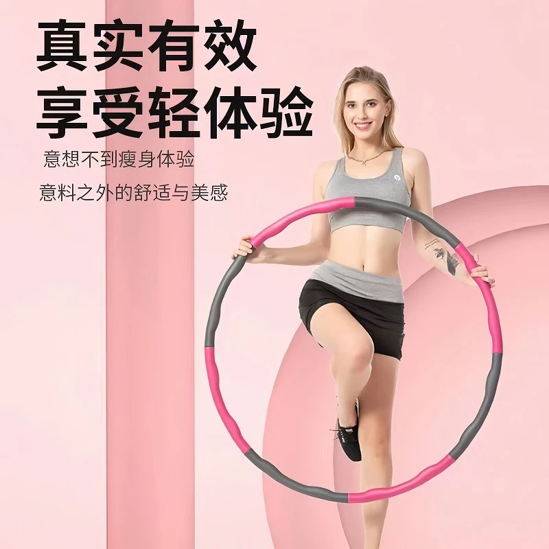 呼啦圈美腰收腹轻便不伤腰女生瘦肚子减小腹成人燃脂瘦腰健身器材