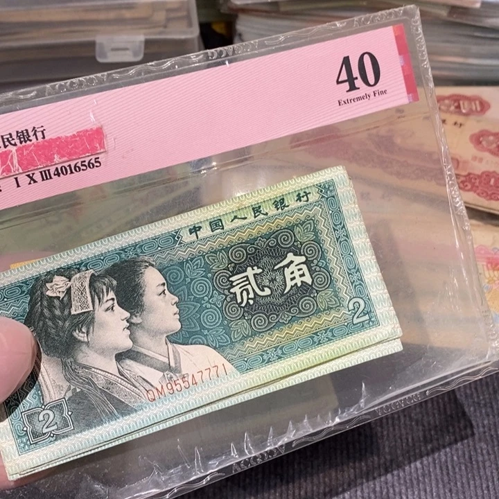 闪购链接88888888888820