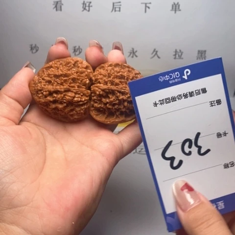 文玩核桃吊坠满天星43