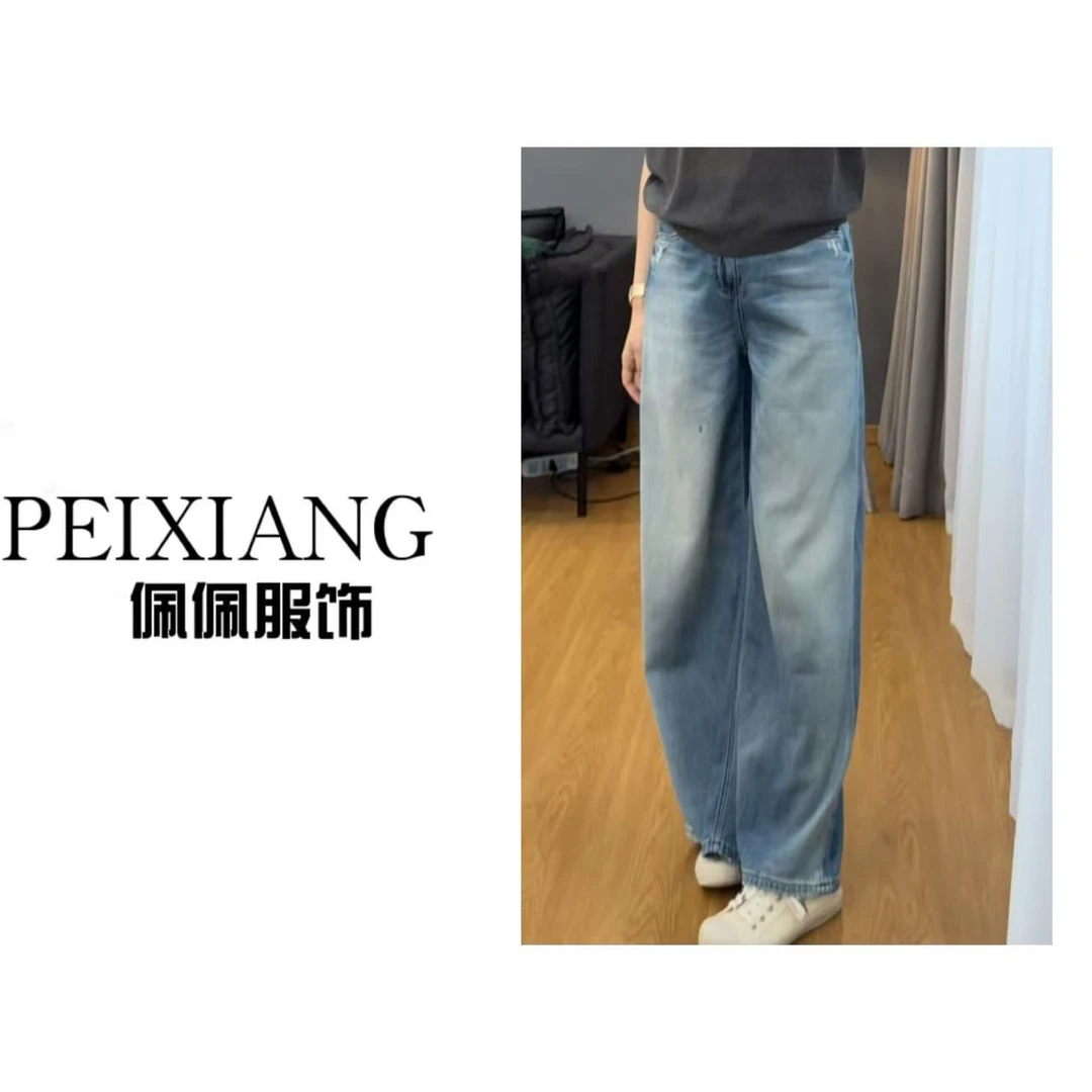 佩佩PD 【水洗阔腿裤】牛仔裤 K10552 6046247时尚休闲夏季设计师