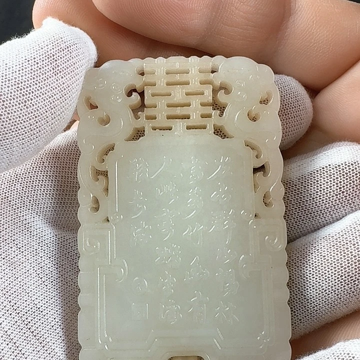 和田玉挂件未镶嵌