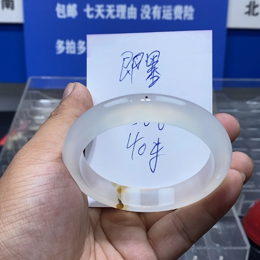 【闪购商品】玛瑙/玉髓手镯未镶嵌即****装