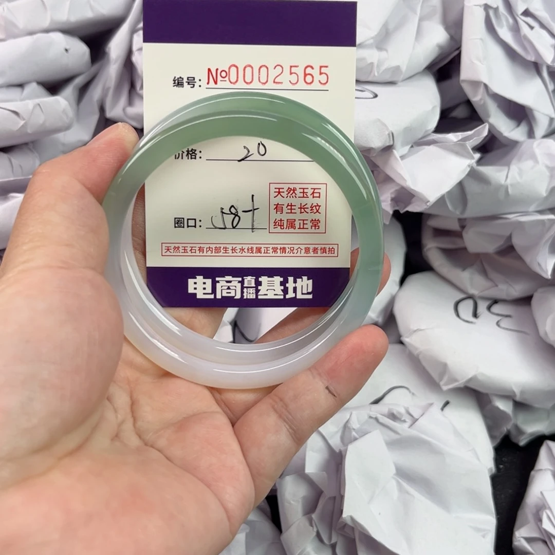 玛瑙/玉髓手镯未镶嵌2565