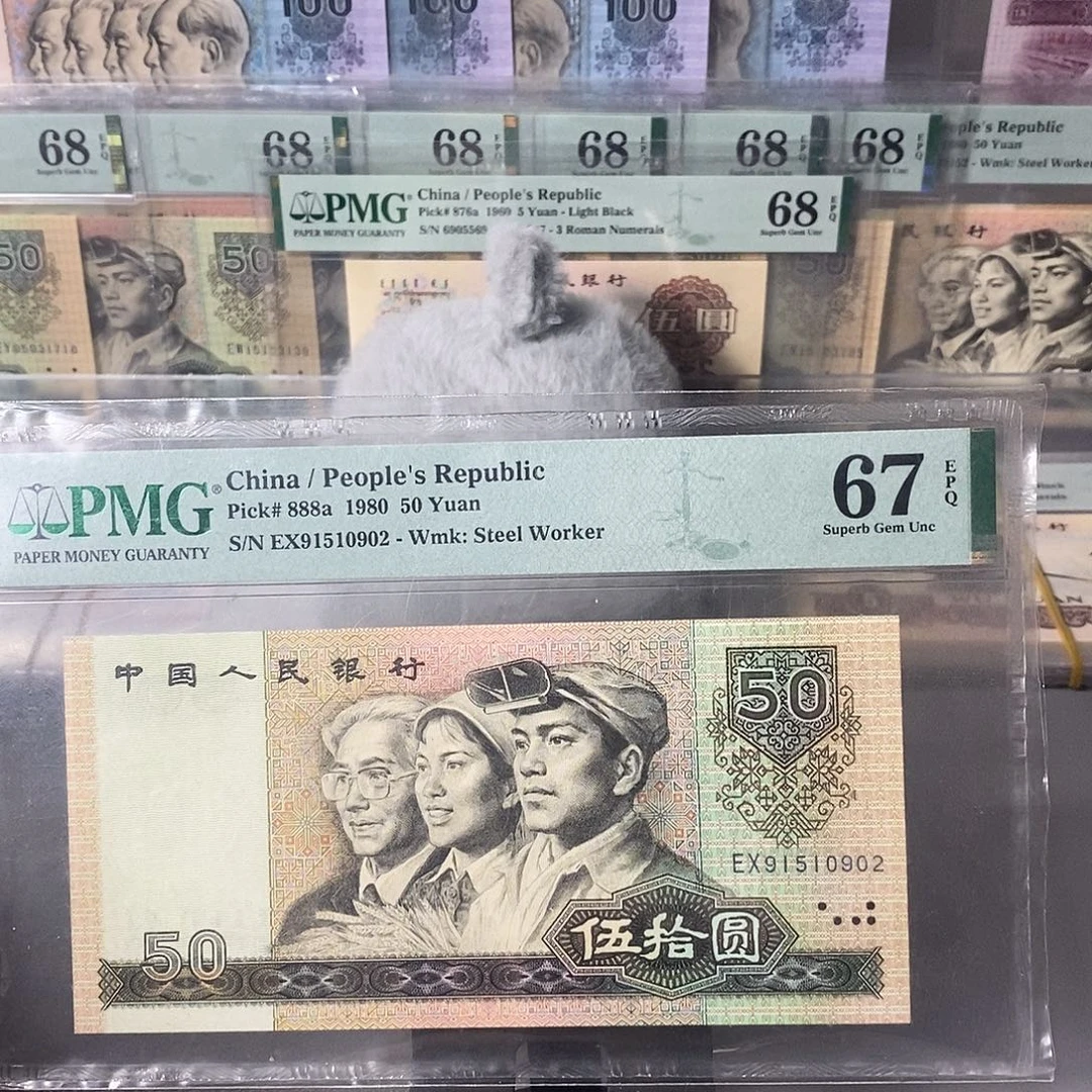8050pmg67分号码91510502