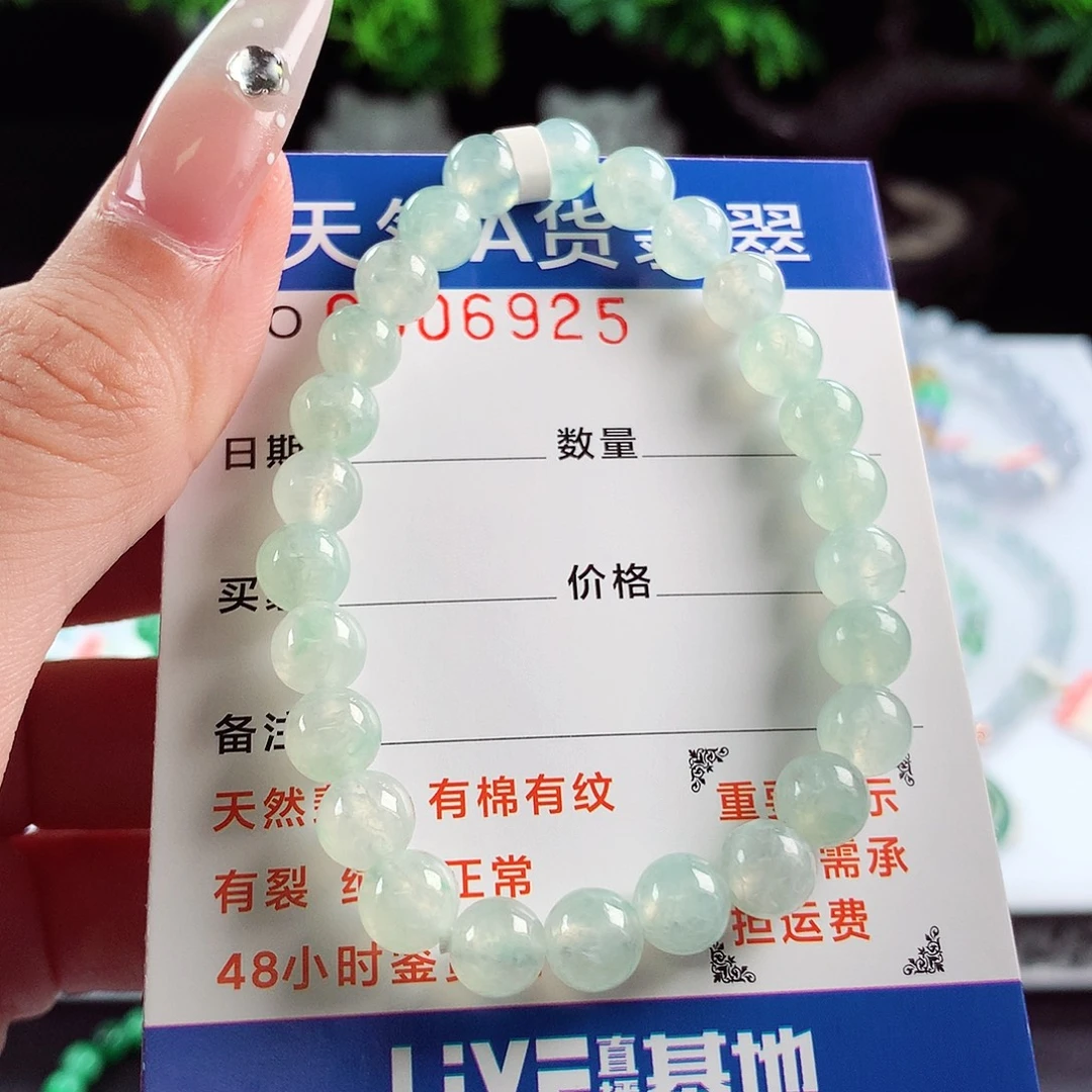 毛衣链未镶嵌翡翠7.1mm