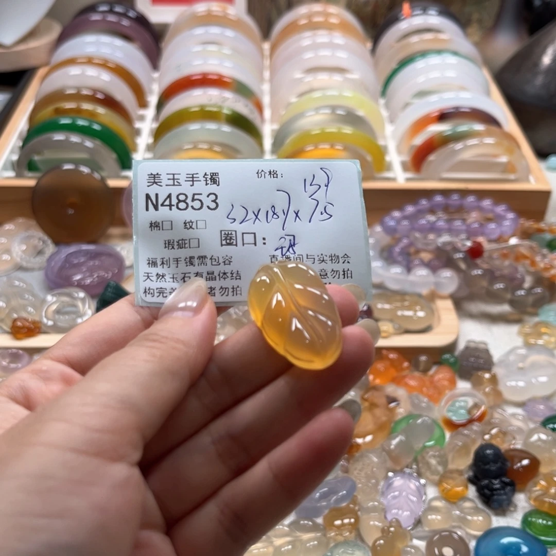 玛瑙/玉髓未镶嵌手镯4853