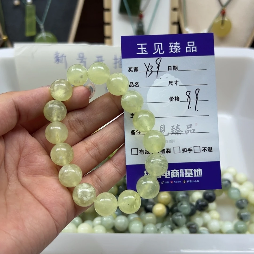 。***。未镶嵌蛇纹石玉手镯