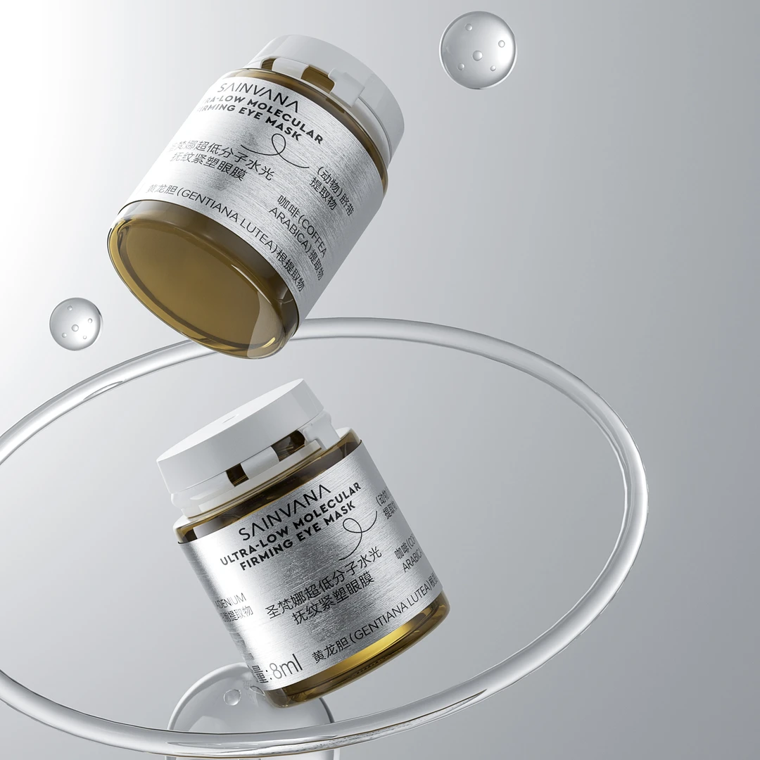 SAINVANA圣梵娜超低分子水光抚纹紧塑眼膜