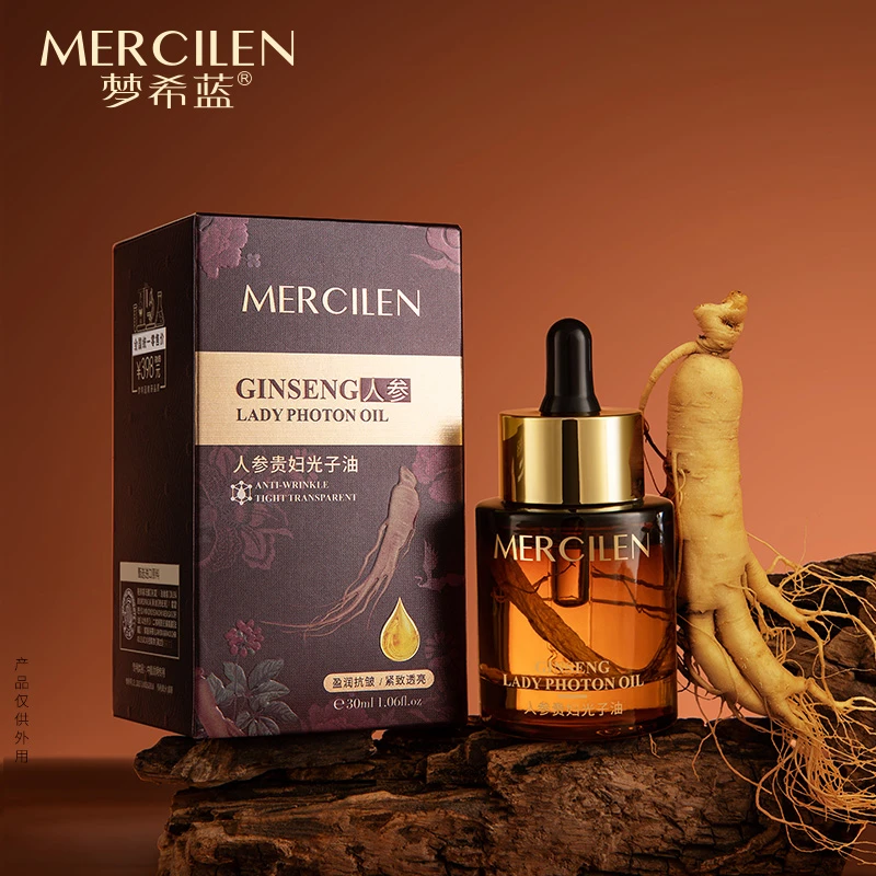 官方正品【梦希蓝人参贵妇光子油30ml】抗皱紧致保湿补水精华