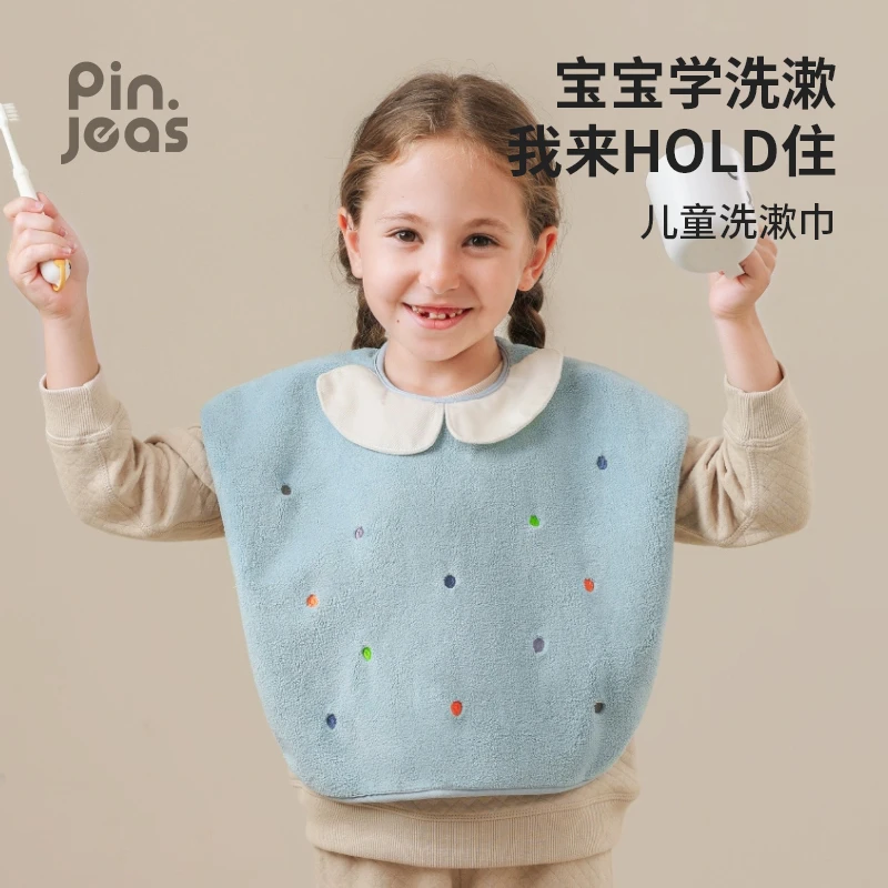 【安心洗漱】刷牙洗漱巾宝宝擦脸宝宝刷牙洗漱巾刷牙防水围兜