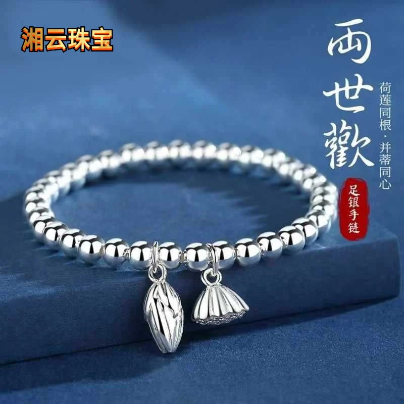 湘云 足银手链 正品999.9纯银两世欢手链弹力绳珠珠手串加厚加粗