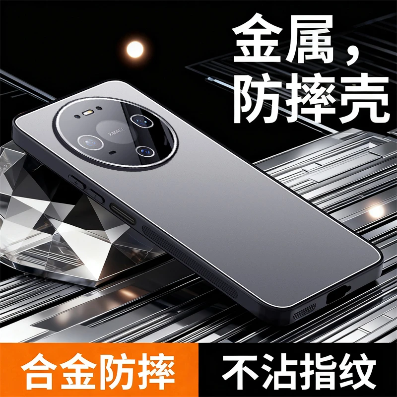 适用华为Mate80手机壳新款Mate80Pro全包镜头磨砂保护套男女防摔