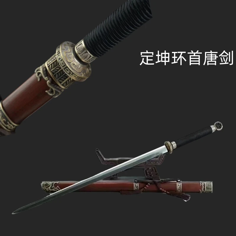 【SZ--2145】26寸酸枝木定坤环首唐剑花纹钢一体锻打宝剑未开刃