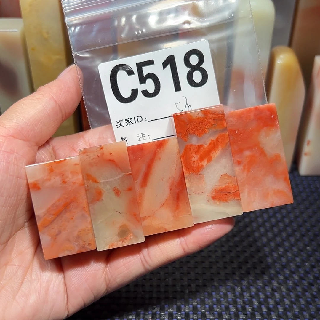 【闪购商品】寿山石印石老挝石