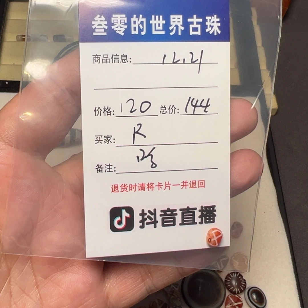 R***D客户定制客户定制