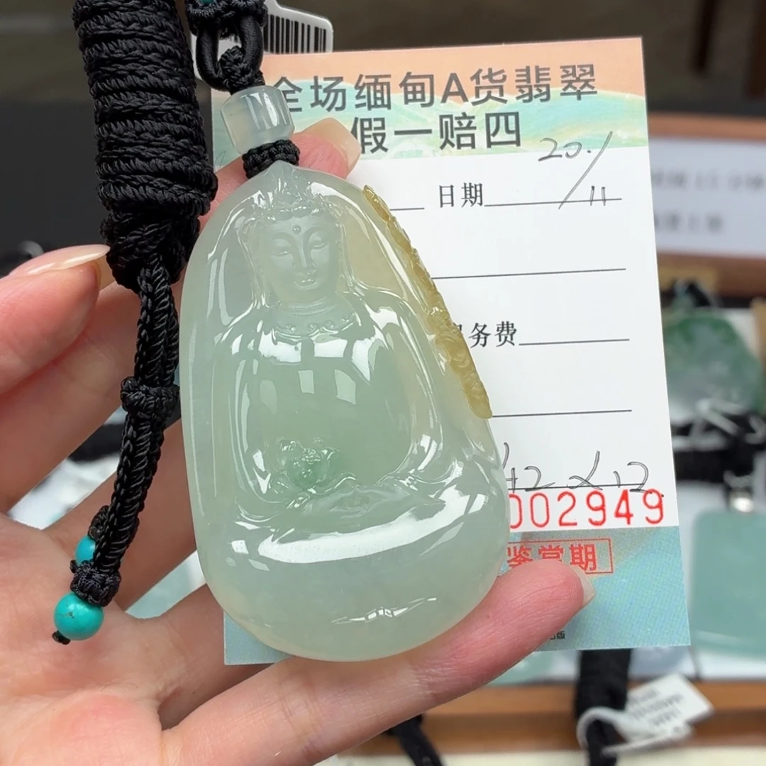 品***茶翡翠未镶嵌颈饰多样性选其一发货
