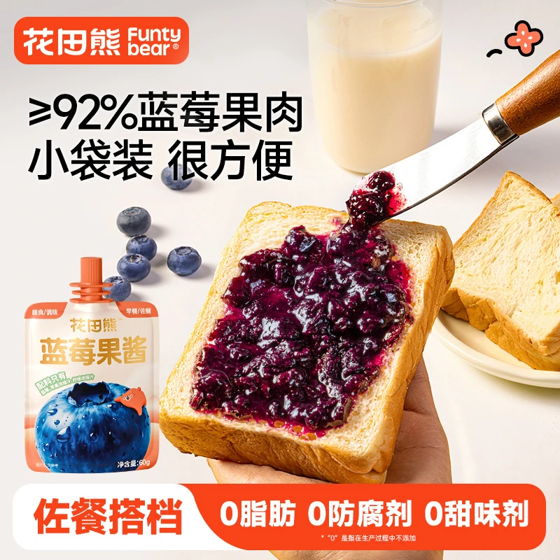 花田熊儿童蓝莓果酱无添加剂大颗粒小包装早餐涂抹面包酱60g/袋