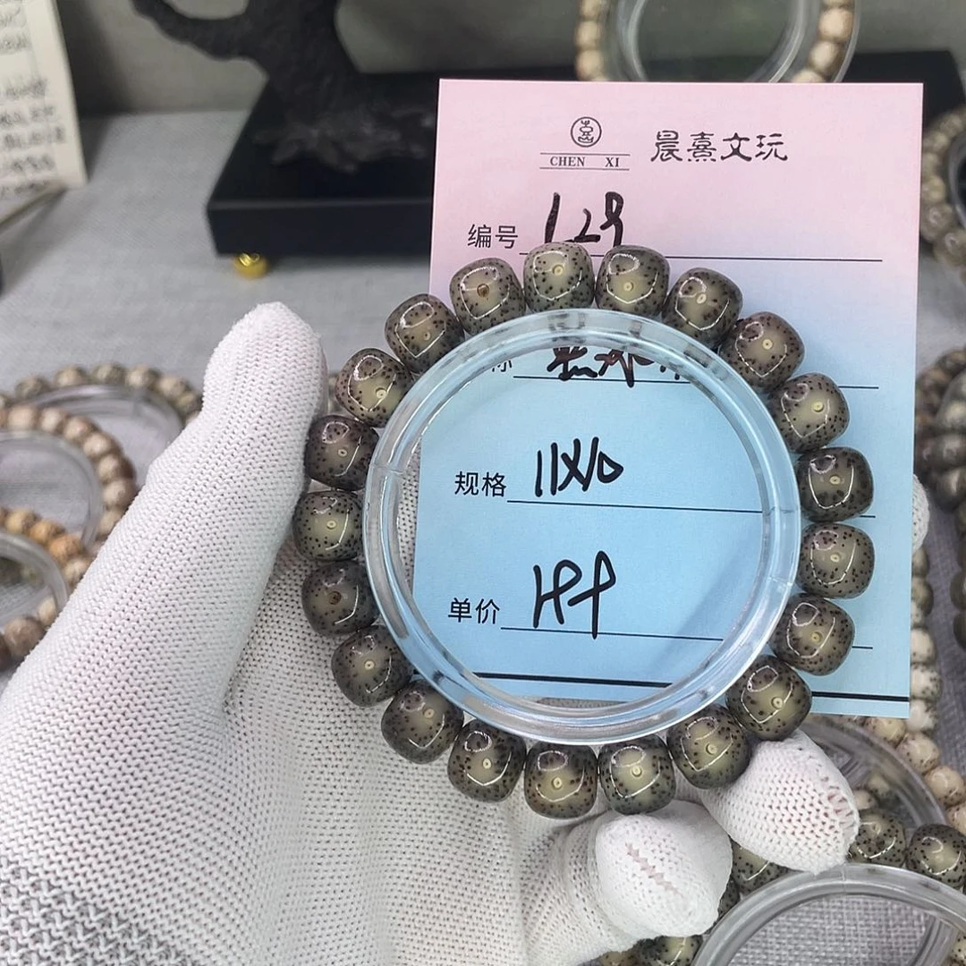 阿***龙星月菩提手串29黑冰大眼