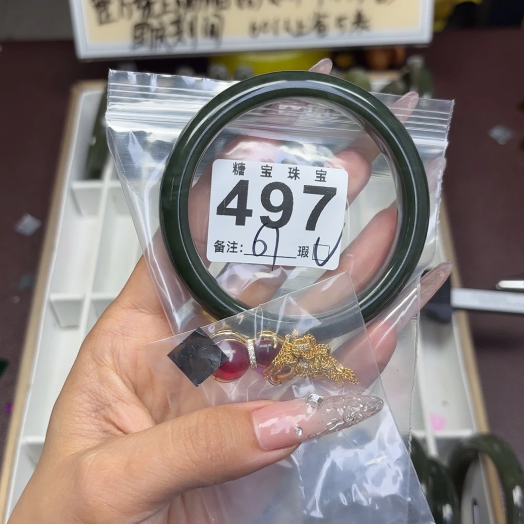 给***下蛇纹石玉未镶嵌手镯