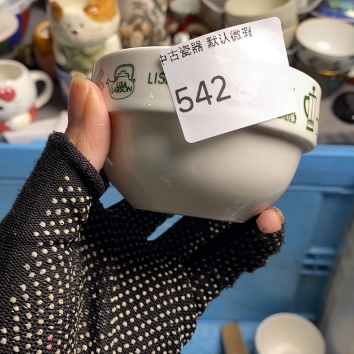 ****利瓷片茶具茶具茶具
