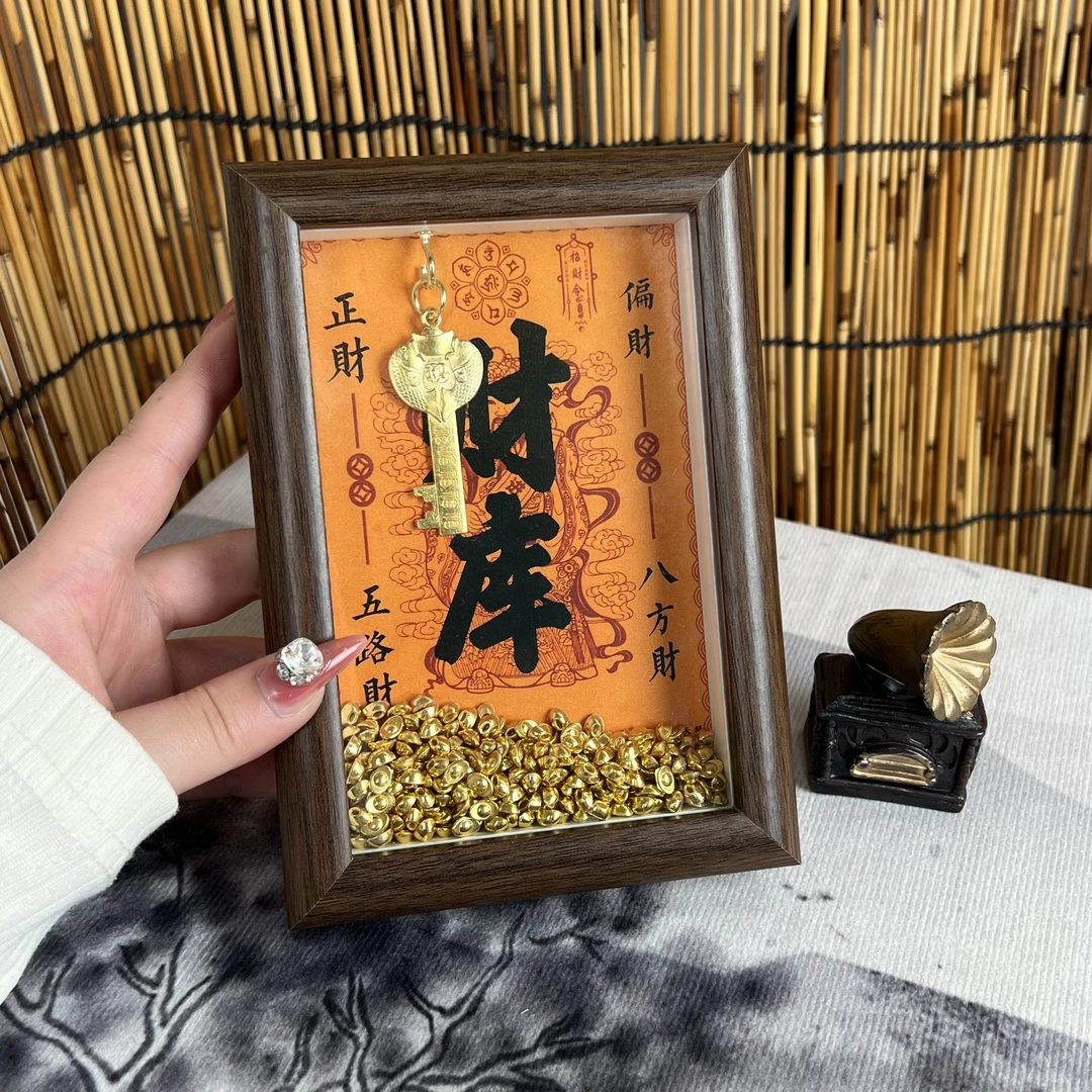 父亲节元宝装饰办公室居家摆件送男生爸爸创意礼物