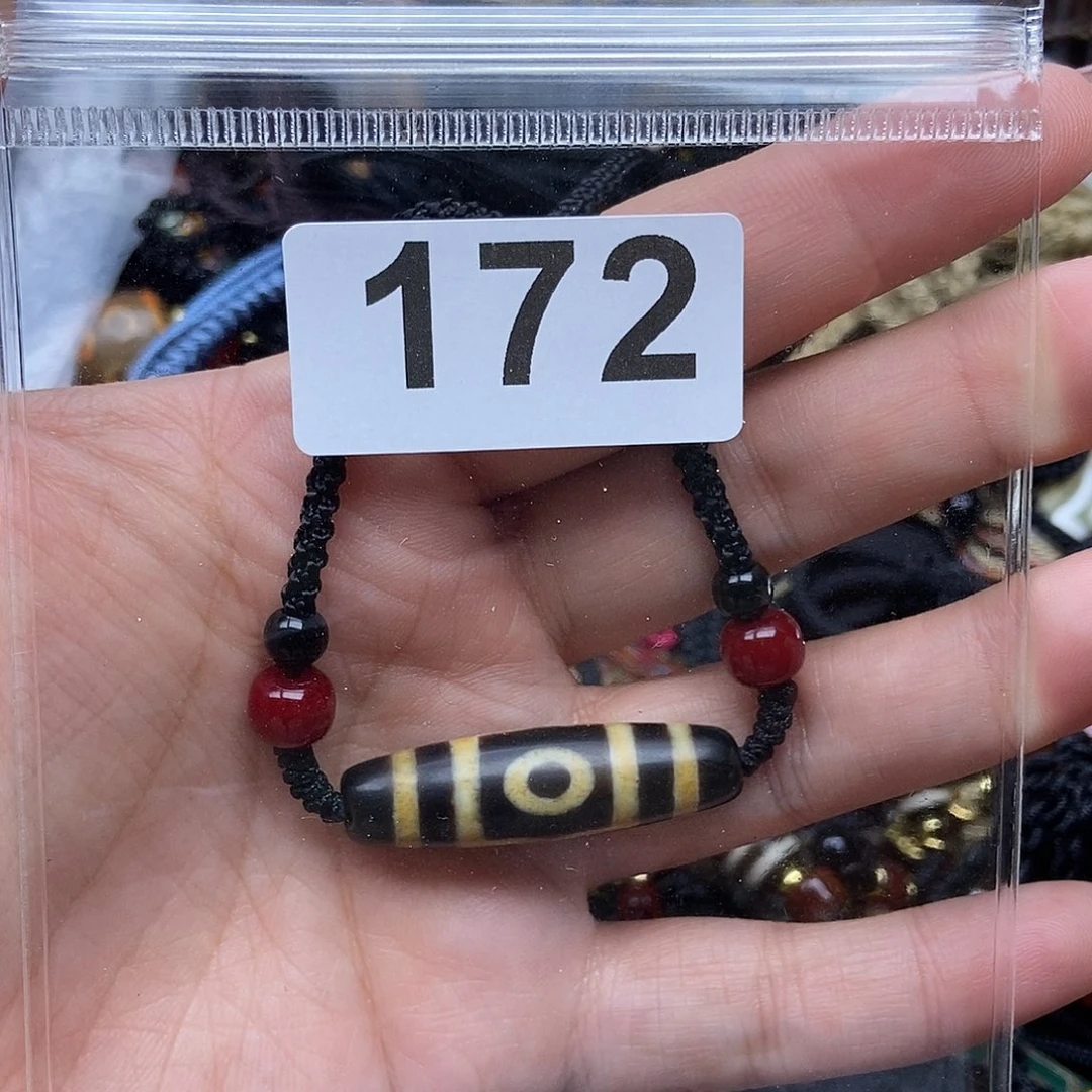 玛瑙/玉髓未镶嵌吊坠(赠链)