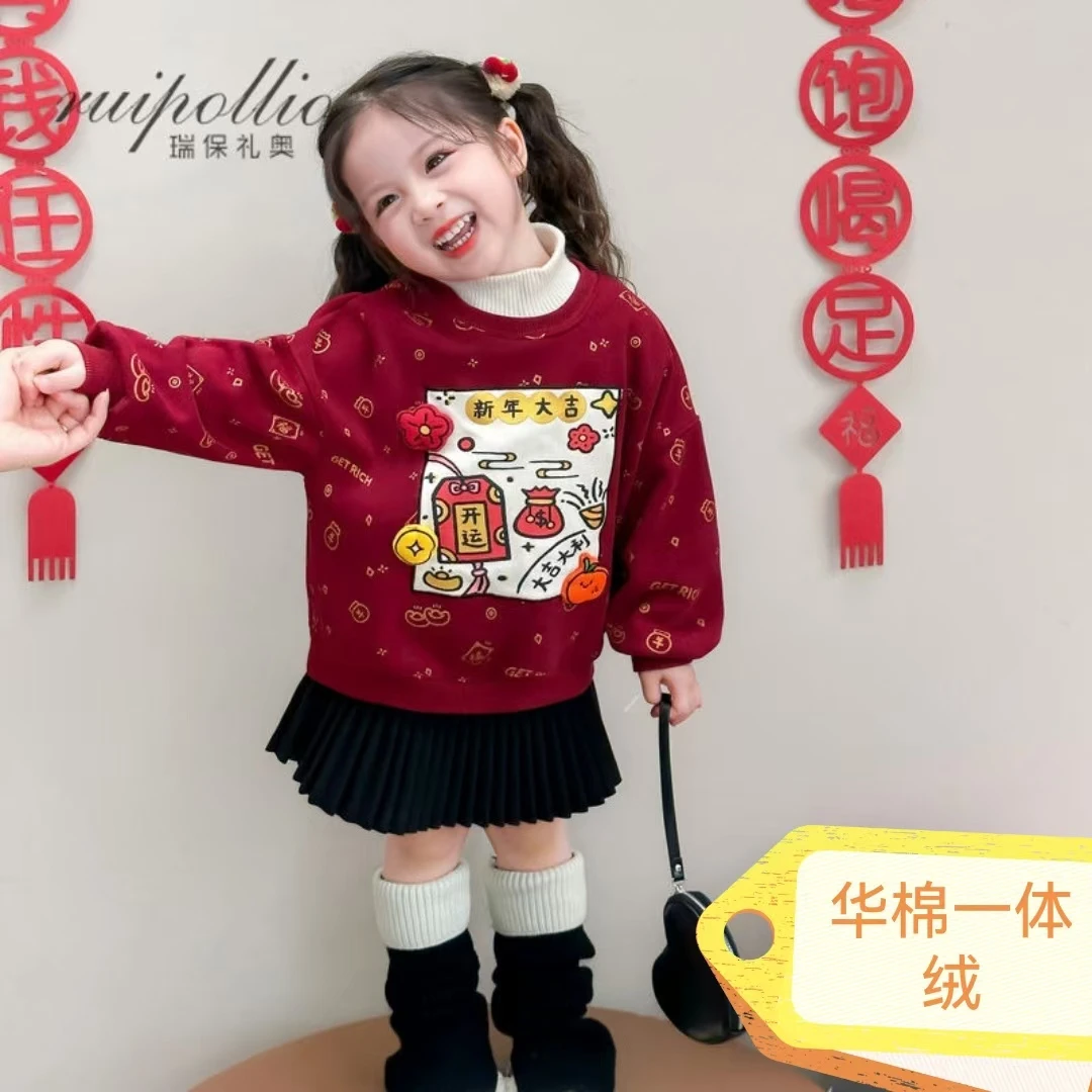 儿童拜年服秋冬卡通风印花卫衣圆领套头童装喜庆加厚冬装华棉加绒